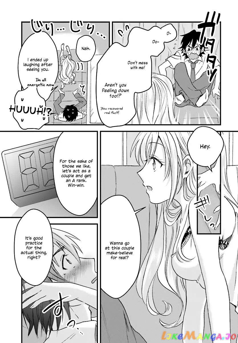 More Than a Married Couple, But Not Lovers, Chapter 1 image 31